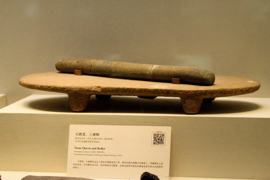 古代石磨盤(pán)