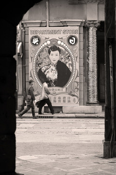 老上海南京路