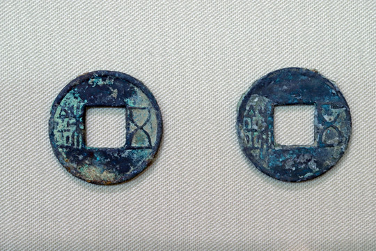 五銖銅錢(qián)