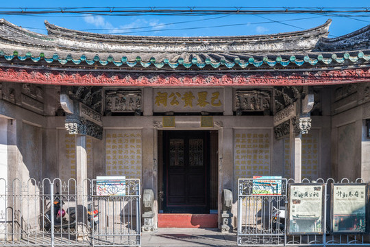 潮州已略黃公祠