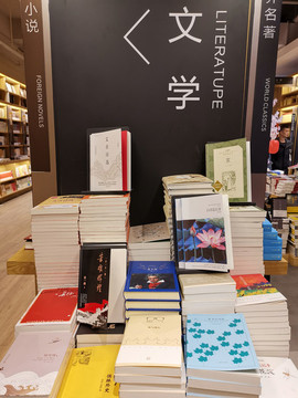 文學書籍