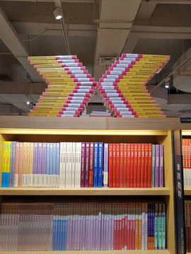 書店圖書