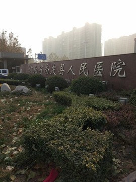 河北省滄州市南皮縣人民醫(yī)院