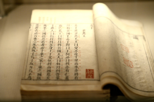 古書
