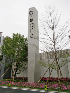 店面設(shè)計