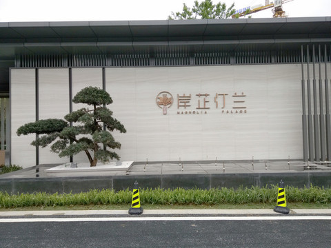 店面設(shè)計(jì)