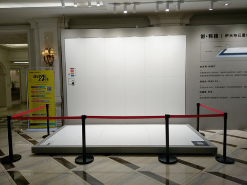 展廳