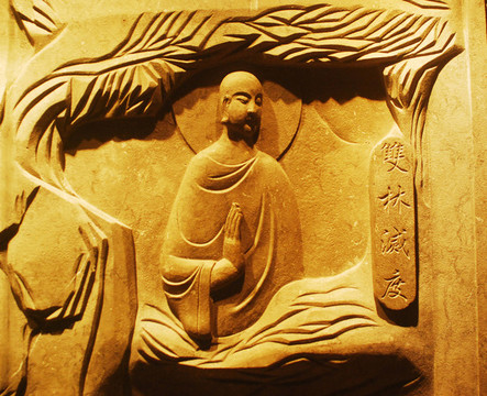 釋迦摩尼