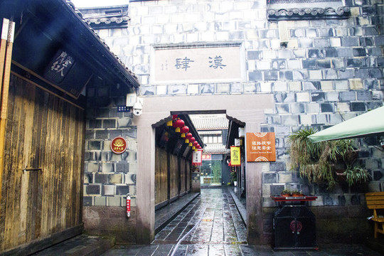 錦里