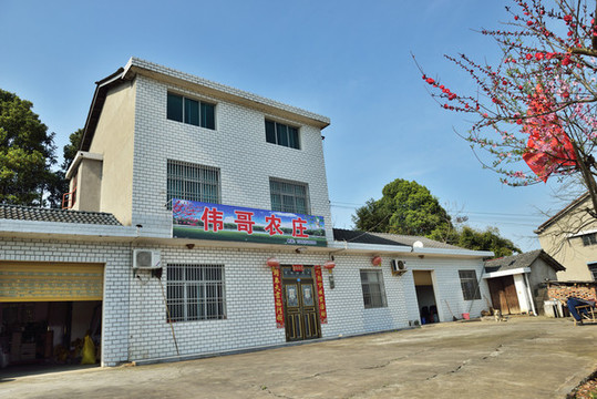 農(nóng)家樂