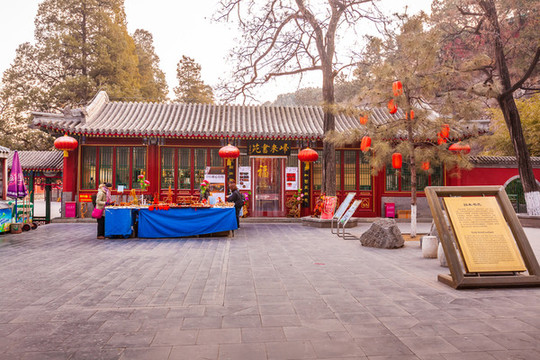 歸來書院