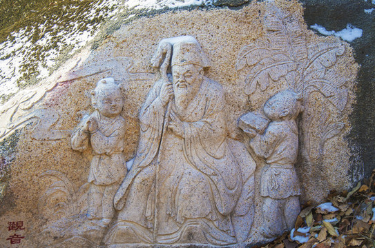 千山中會(huì)寺山壁觀音化老者身浮雕