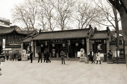 南京
