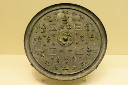 銅鏡