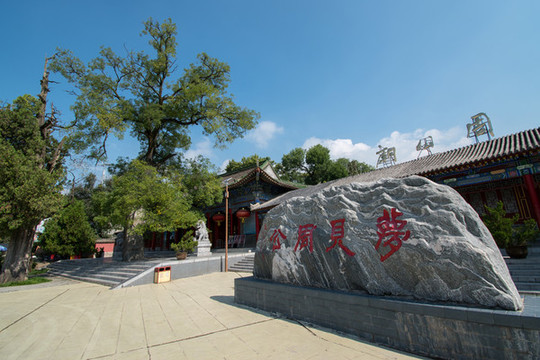 岐山周公廟