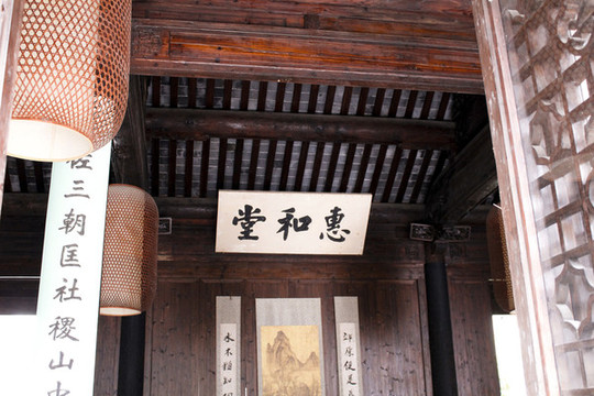 陸巷古村
