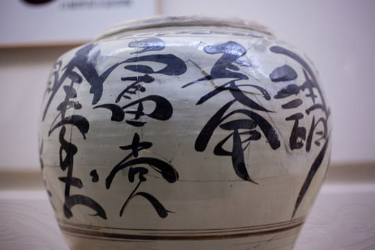文物