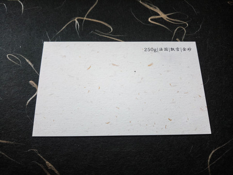 高檔精品名片紙樣