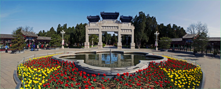 中山公園