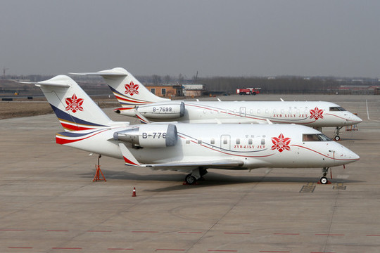 中一航空公務機公務飛機