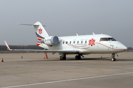 中一航空公務(wù)機公務(wù)飛機