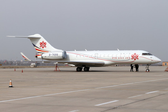 中一航空公務(wù)機公務(wù)飛機