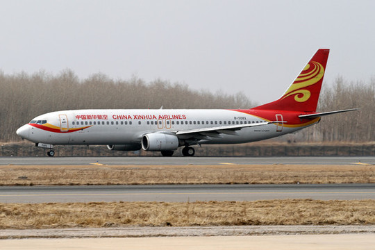 中國(guó)新華航空飛機(jī)