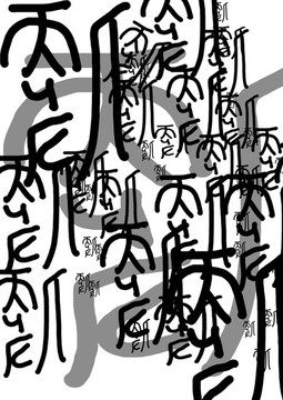 便