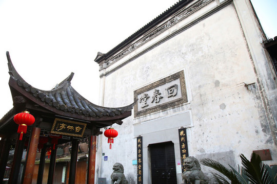 南宋御街