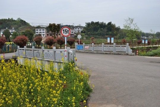 便民橋