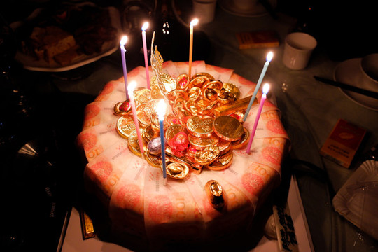 恭喜發(fā)財生日蛋糕