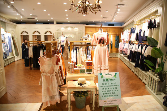 女裝專賣店