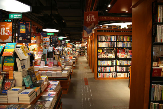 書店