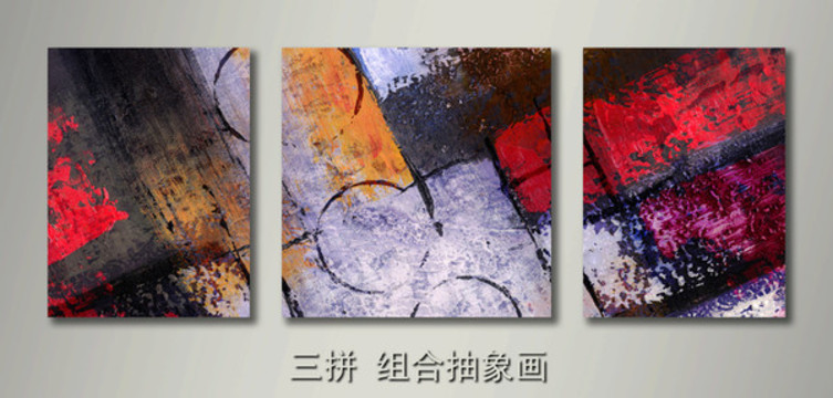 抽象色塊藝術(shù)畫(huà)