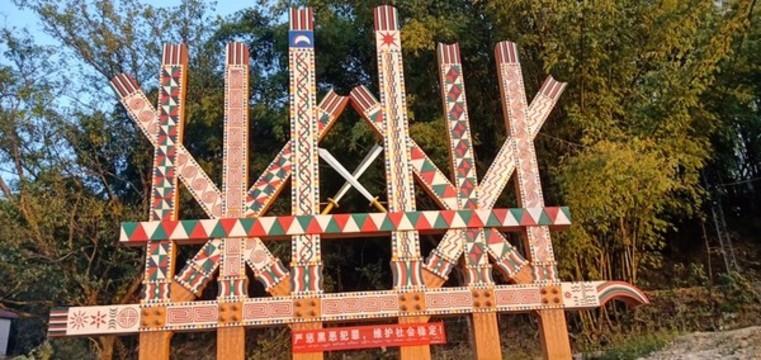 德宏風情