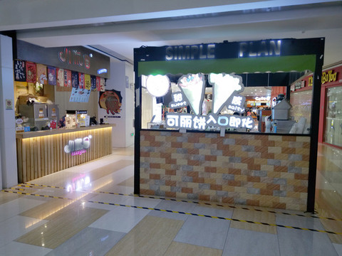 店面設(shè)計(jì)
