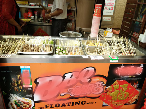 牛雜