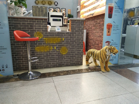 店面設(shè)計