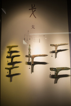 古代兵器