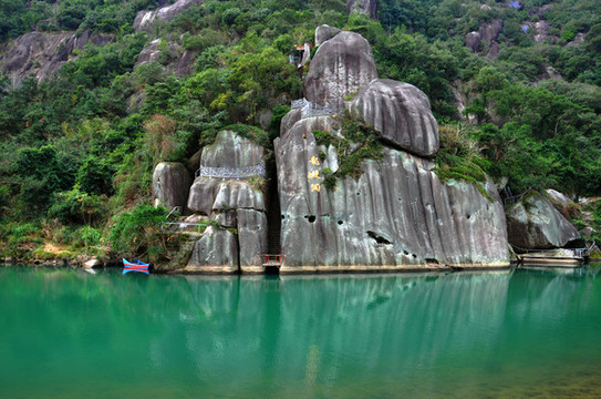 龍鰻洞