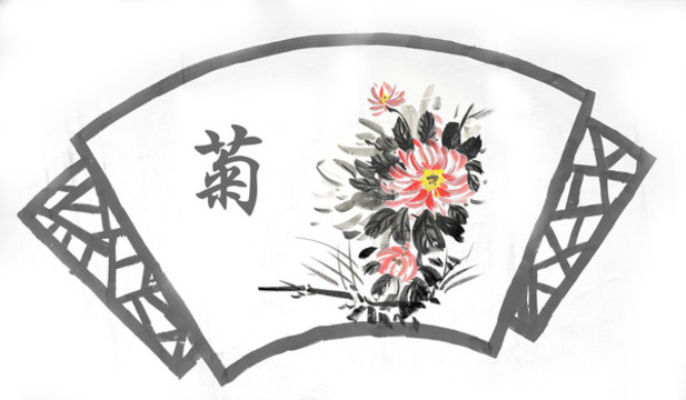 菊花畫