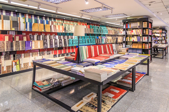 書店