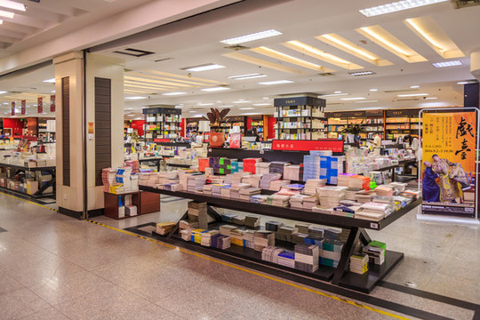 書店