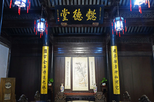 南潯古鎮(zhèn)張石銘舊宅懿德堂