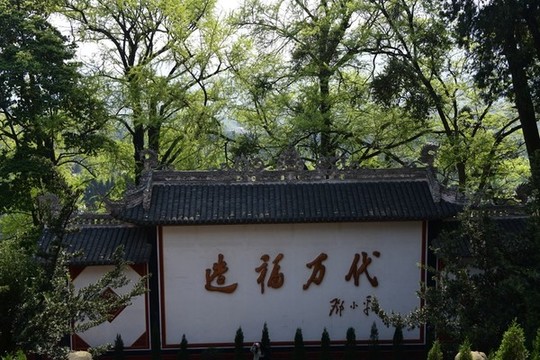 都江堰造福萬代