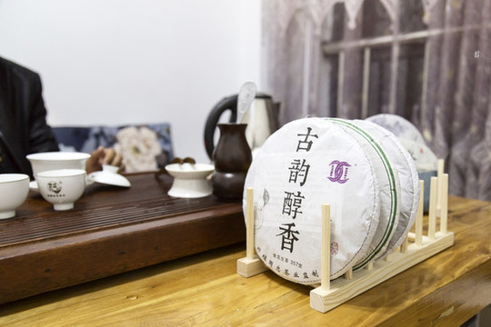 好茶
