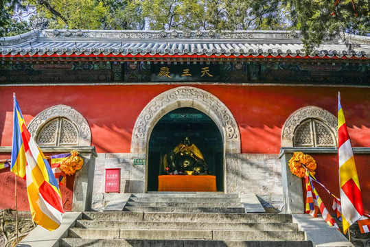 北京八大處高清大圖