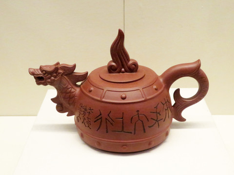 紫砂壺