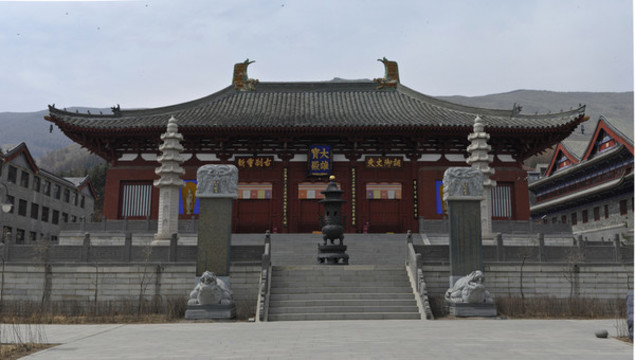 竹林寺大雄寶殿