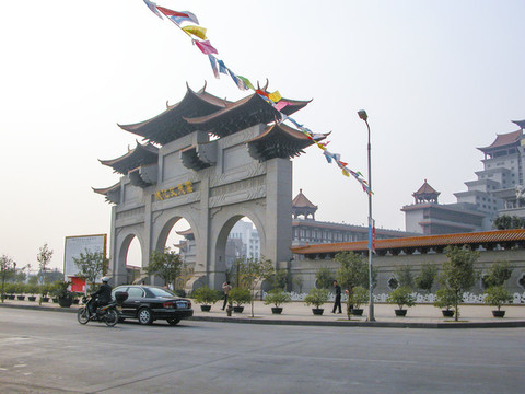 云天民俗文化世界